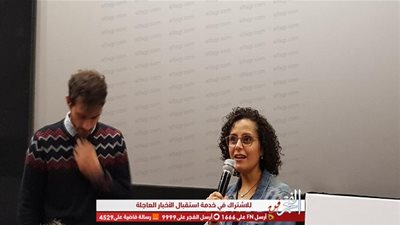 عرض ومناقشة 