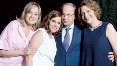 لبنان: نزاعات سياسية بين بنات عون الثلاث