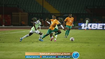 ألبوم صور.. مباراة مثيرة كوت ديفوار تتفوق على نيجيريا في أمم إفريقيا تحت 23 عام