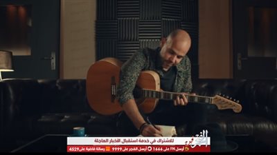 تعرف على عدد مشاهدات 