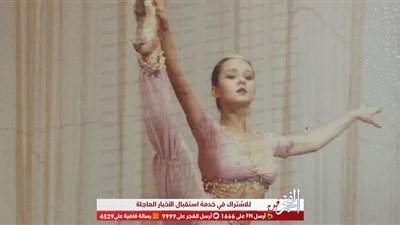 شاهد بالفيديو.. عرض باليه لـ نيللي كريم