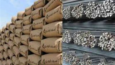 أسعار الأسمنت والحديد اليوم الأحد 10-11-2019.. وارتفاع كبير في سعر طن الأسمنت 