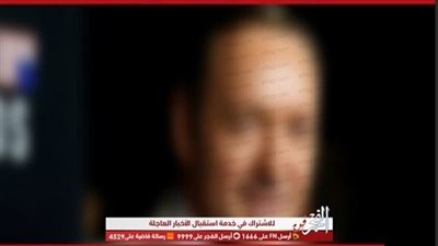 بفحص عذرية.. نجم شهير يطمئن على ابنته (صورة)