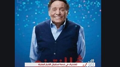 القائمة الكاملة لمسلسلات رمضان 2020