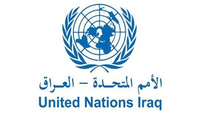 بعثة الأمم المتحدة في العراق تدعو إلى إطلاق سراح المعتقلين 