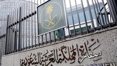 قنصلية المملكة بهونج كونج تحذّر رعاياها: ابتعدوا عن 