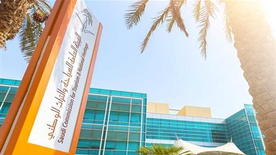 هيئة السياحة السعودية: 120 ثانية فقط لاستخراج 