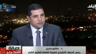 هيئة تعليم الكبار تكشف أعلى المحافظات التي تنتشر فيها الأمية