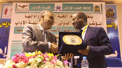 انطلاق فعاليات المؤتمر العلمي الدولي الثامن بكلية الآداب جامعة جنوب الوادي (صور)