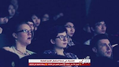 هذا الفيلم يتصدر إيرادات السينما الأمريكية