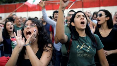 إغلاق معظم البنوك في بيروت استجابة لدعوة الإضراب العام