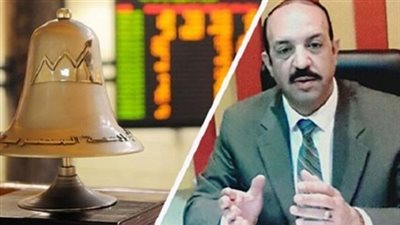 خبير مالي يكشف أسباب تراجع مؤشرات البورصة المصرية في ختام التعاملات