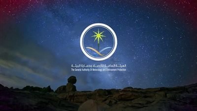 هيئة الأرصاد تكشف عن توقعاتها لطقس المملكة.. الأربعاء