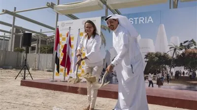 النمسا تضع حجر الأساس في إكسبو 2020 دبي