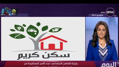 التضامن: 70 ألف أسرة استفادت من مشروع 