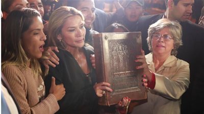 رئيس مجلس الشيوخ البوليفي تتولى الرئاسة المؤقتة بعد استقالة إيفو موراليس