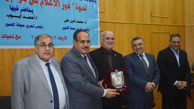 ندوة بجامعة الفيوم حول 