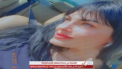 دارين حداد تتألق بصورة جديدة على 'إنستجرام'