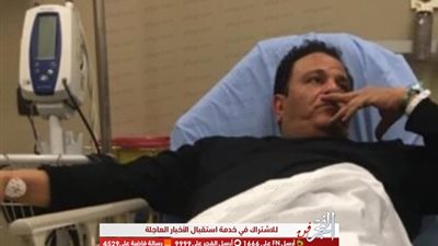 محمد فؤاد يخرج من العناية المركزة بعد تعرضه لأزمة صحية