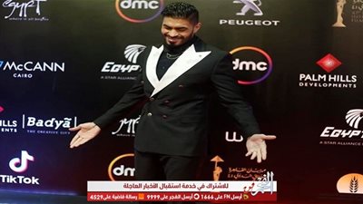 هكذا داعب خالد سليم مصوري الكاميرات في ختام مهرجان 