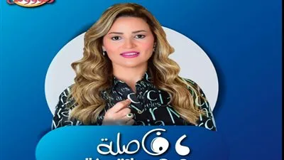  رانيا بدوي تعود بموسم جديد لـ