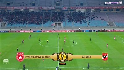 نتيجة مباراة الاهلي والنجم الساحلي في الشوط الأول ahly vs etoile du sahel ‏