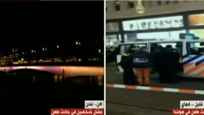 شاهد عيان على حادث طعن هولندا يروي تفاصيل الواقعة (فيديو)