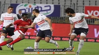 رسالة ماليك إيفونا للأهلي بعد الخسارة أمام النجم الساحلي