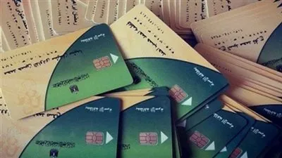 تعرف على أخر موعد لتلقي التظلمات الخاصة بالبطاقات التموينة بالإسكندرية 