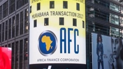 مؤسسة التمويل الإفريقية تصدرسندات بقيمة 200 مليون فرنك لتمويل مشروعات البنيه التحتية في القارة