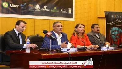المؤتمر الصحفي لكشف تفاصيل مهرجان الإسكندرية المسرحي في دورته الأولى