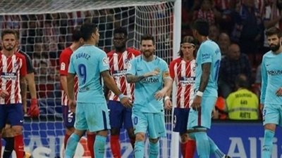 برشلونة ضد أتلتيكو مدريد.. لمن النصر اليوم في صراع الجبابرة؟