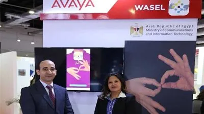 وزارة الاتصالات تدشن المركز التقني لخدمات الأشخاص ذوي الإعاقة