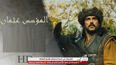 ATV تذيع حلقات مسلسل 