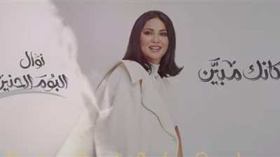 نوال الكويتية تطرح أحدث كليباتها 