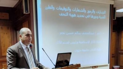 همام: لاحظنا تزايد تهريب أثار محمد علي.. وندرب رجال المنافذ على ضبطها 