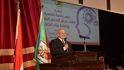 تفاصيل مبادرة جامعة القاهرة للتصدي للانتحار بين الشباب