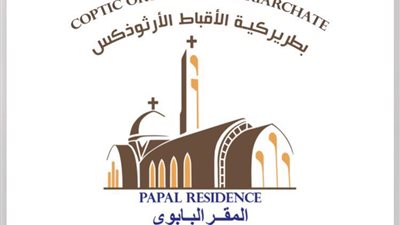 المكتب البابوي للمشروعات يعلن عن  دورة تدريبية جديدة للراغبين في العمل بالبترول