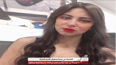 شاهد.. أحدث جلسة تصوير للنجمة إنجي خطاب (صور)