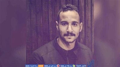 المؤبد لـ 8 متهمين وبراءة 10 في قضية استشهاد النقيب محمد الحسيني في قنا