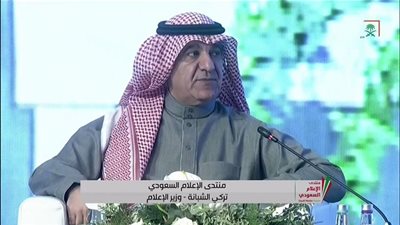 وزير الإعلام السعودي: إعلام المملكة يشهد زخماً كبيراًَ