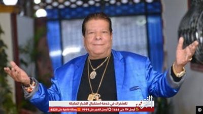 نعت فيفي عبده وفاة شعبان عبد الرحيم بكلمات حزينه ومؤثرة