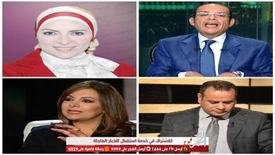 أبرزهم بسمة وهبة والقرموطي.. تنقلات وبرامج جديدة في القنوات الفضائية