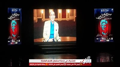 فيلم عن المكرمين في افتتاح مهرجان 