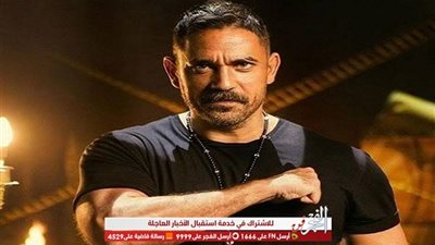 أمير كرارة يبدأ تصوير مسلسل 