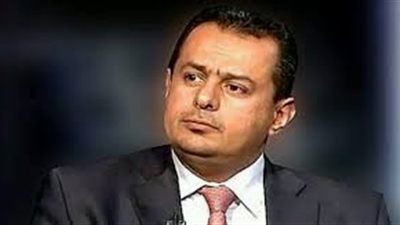 كسر احتكار النفط.. سياسيون واقتصاديون يدعمون رئيس الوزراء اليمني 