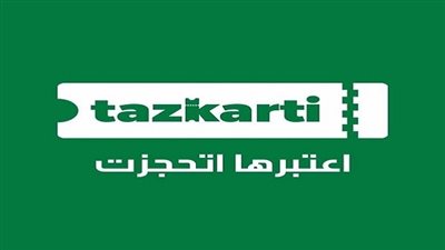 موقع تذكرتي | احجز الآن تذكرة مباراة الأهلي والنجم الساحلي في دوري أبطال إفريقيا عبر رابط Tazkarti