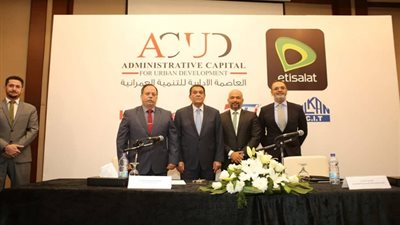 اتصالات مصر توقع اتفاقية مع العاصمة الإدارية للتنمية العمرانية لتقديم خدمات المدن الذكية