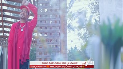 الكليب الرسمي لمهرجان 