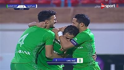 أهداف مباراة - حرس الحدود 0 × 1 الإتحاد السكندري | الدوري الممتاز